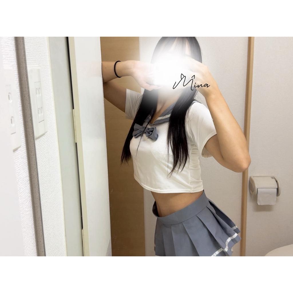 みな
